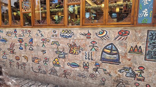 Lijiang